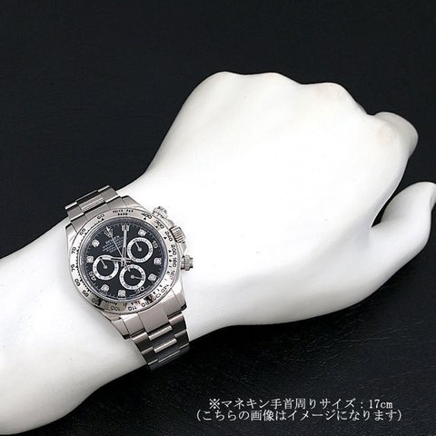Daytona (various)