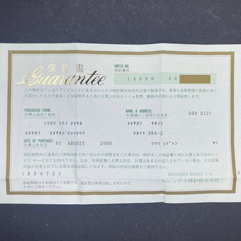 14060M-0001
