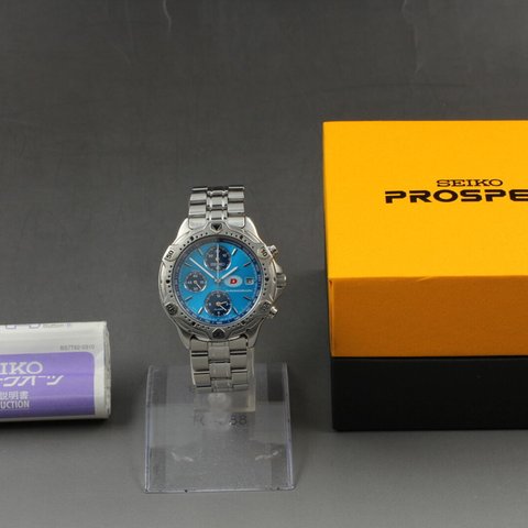 Prospex Land (various)